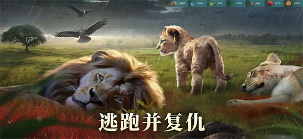 野兽领主新世界官方版本下载安装手机  v1.0.13图3