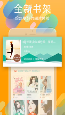 书丛苹果版  v4.1.0图3