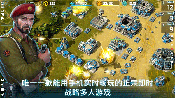 战争艺术3全球冲突国际服官网  v1.0.51图2