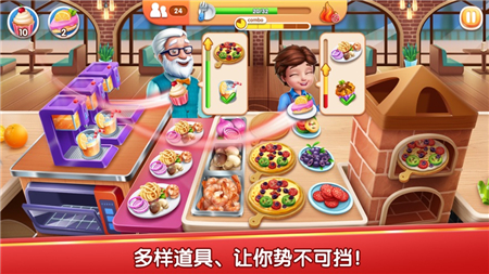 风味美食街无限金币版  v1.0.3993图1