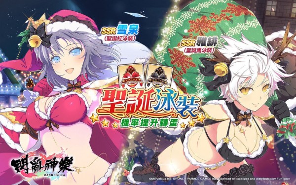 闪乱神乐下载官网  v1.8.8.103图3