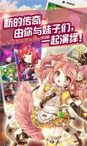 赛马娘国服下载官网手机版  v1.0.2图1