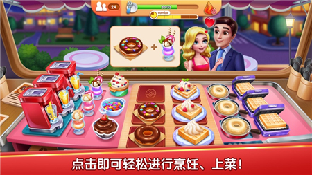 风味美食街游戏无限金币钻石版最新版  v1.0.3993图3