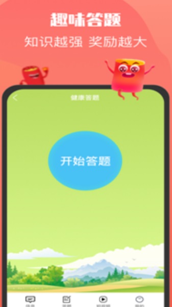 多多红包群官方网  v3.31.02图3