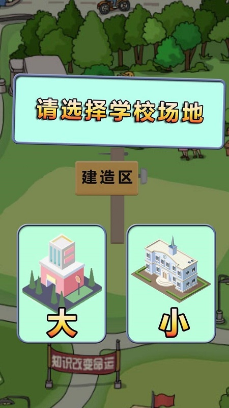 全民学霸下载破解版